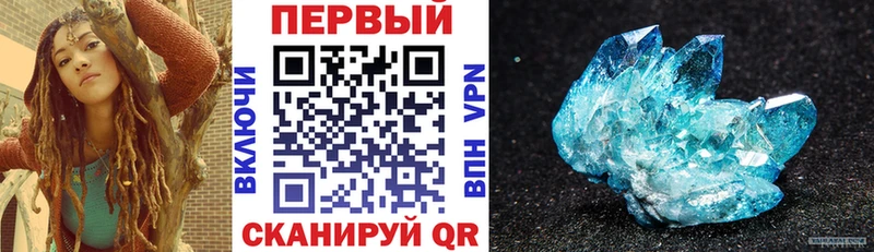 мега ссылки  Грязовец  АМФЕТАМИН 97%  где купить наркотик 