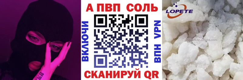 Alpha PVP мука  Грязовец 
