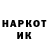 КЕТАМИН VHQ Oleg Mityukhin