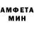 Меф мяу мяу VHQ Darth SiDiez
