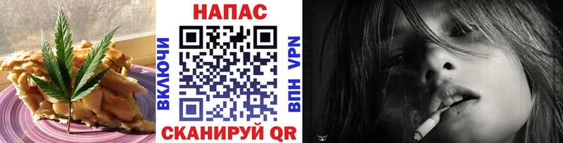 Еда ТГК марихуана  купить наркоту  блэк спрут онион  Грязовец 