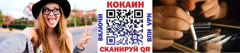 Cocaine Перу  Грязовец 
