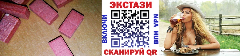Экстази круглые  площадка официальный сайт  Грязовец 
