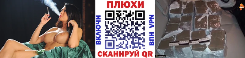 сайты даркнета официальный сайт  цена наркотик  Грязовец  ГАШИШ Cannabis 
