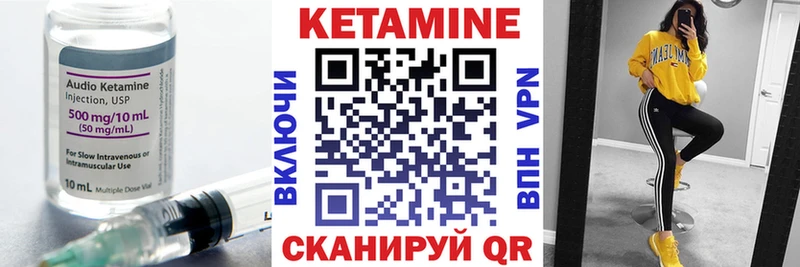 наркошоп  Грязовец  Кетамин ketamine 