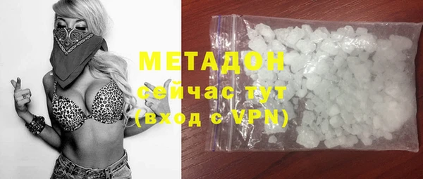 ECSTASY Алексеевка