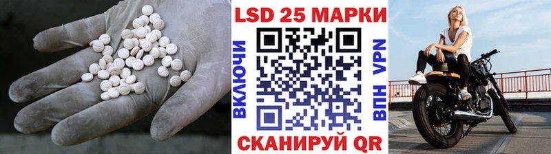 где найти наркотики  Грязовец  mega ссылка  Лсд 25 экстази ecstasy 