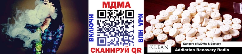 МДМА Molly Грязовец