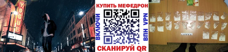 как найти закладки  Грязовец  МЕФ VHQ 