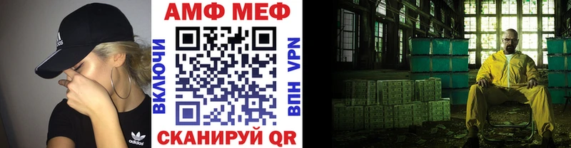 Метамфетамин Methamphetamine  закладка  kraken зеркало  Грязовец 