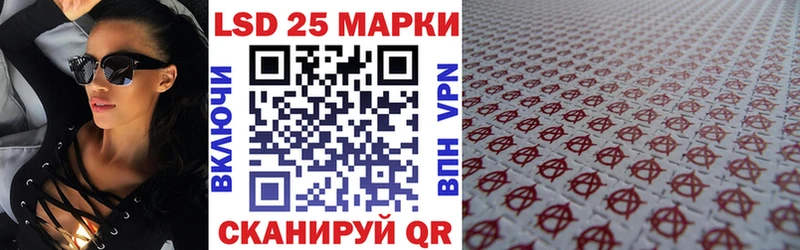 блэк спрут как войти  Грязовец  Марки N-bome 1500мкг 