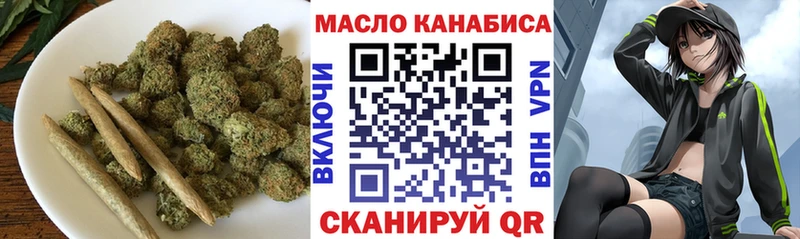 купить наркоту  Грязовец  Дистиллят ТГК THC oil 