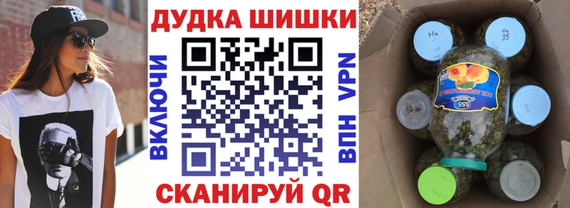 МАРИХУАНА планчик Грязовец